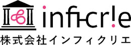 株式会社インフィクリエ